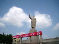 Mao zedong